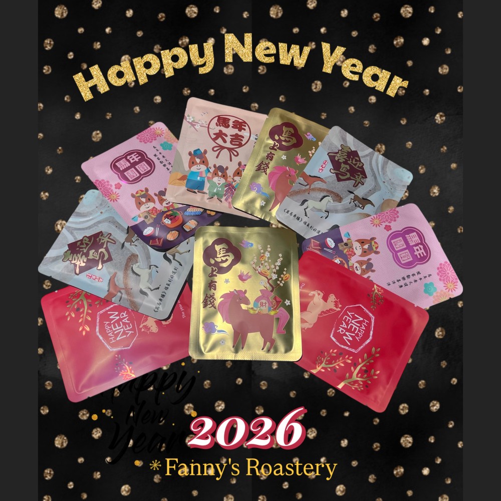 馬年限定精品咖啡掛耳包
