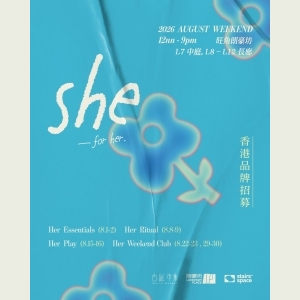 白紙市集 x SHE Market - 𝘴𝘩𝘦—𝘧𝘰𝘳 𝘩𝘦𝘳.