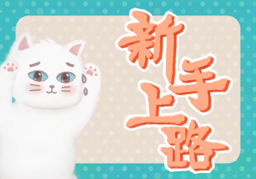 香港手作市集新手上路